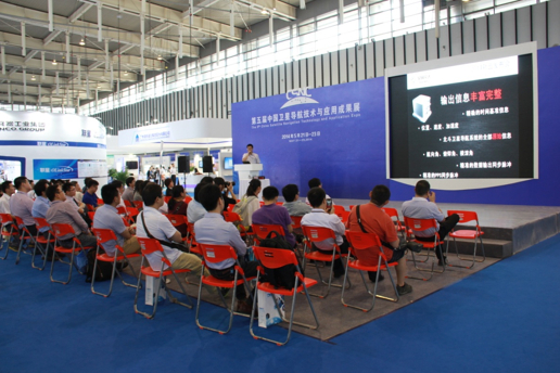 论剑导航年会 聚焦PG麻将胡了宇达