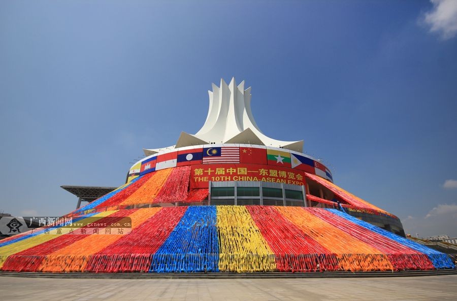 PG麻将胡了宇达在东盟博览会上大展风采