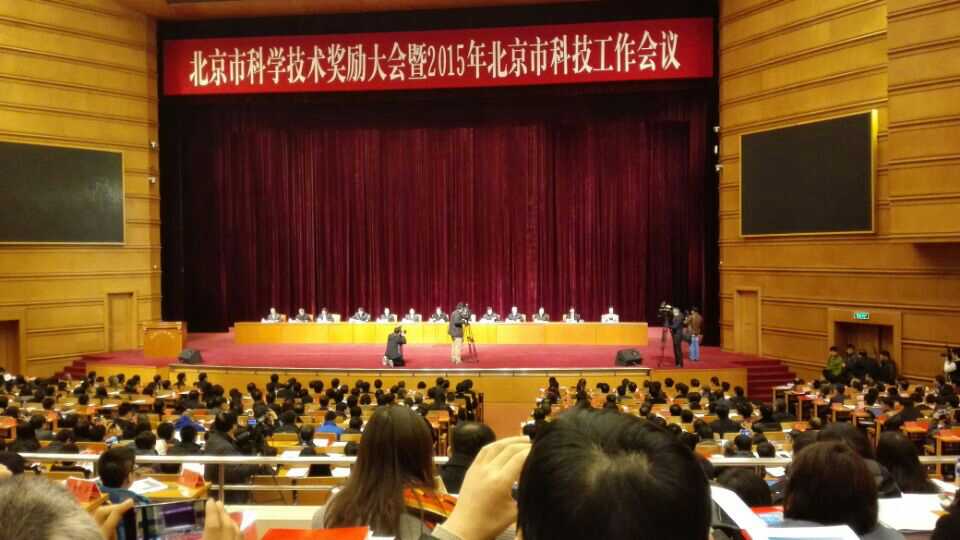 新春同喜，PG麻将胡了宇达智能驾考系统荣获北京市科学技术奖