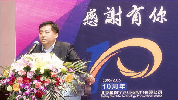 PG麻将胡了宇达2015年会圆满召开