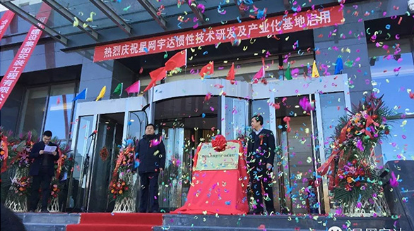 十年磨剑喜迎新家，携手共进再谱新篇