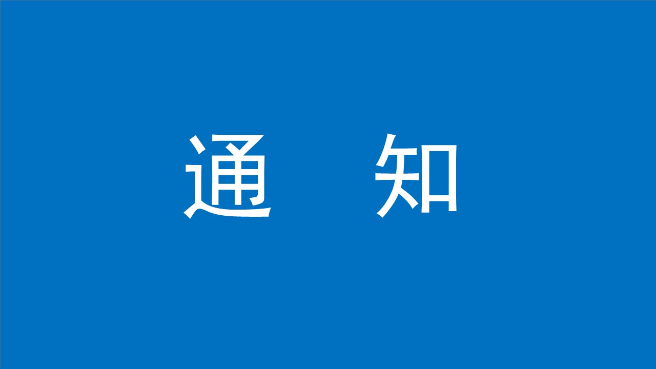 2021年投资者知权、行权、维权现状调查